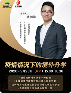 讲 座