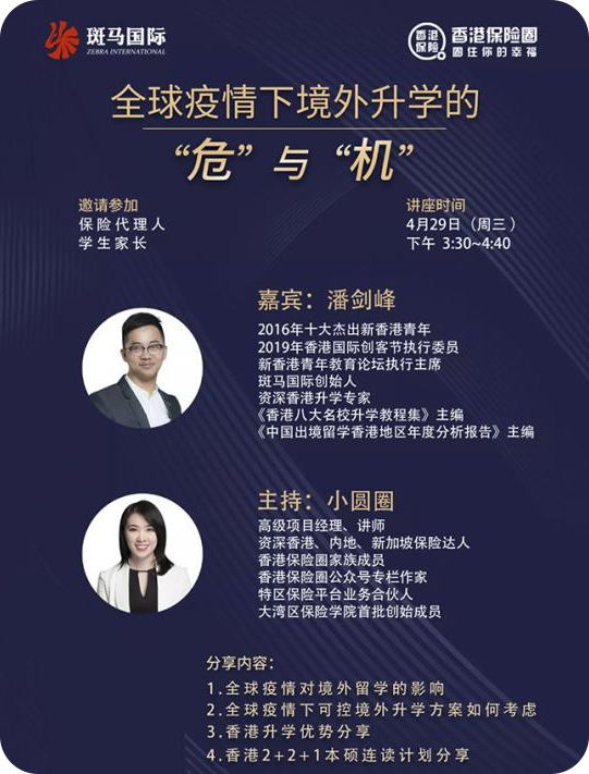 讲 座